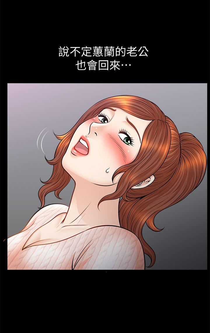 [韩国漫画] 解放一夏 爱情,巨乳大奶#[27P]-15