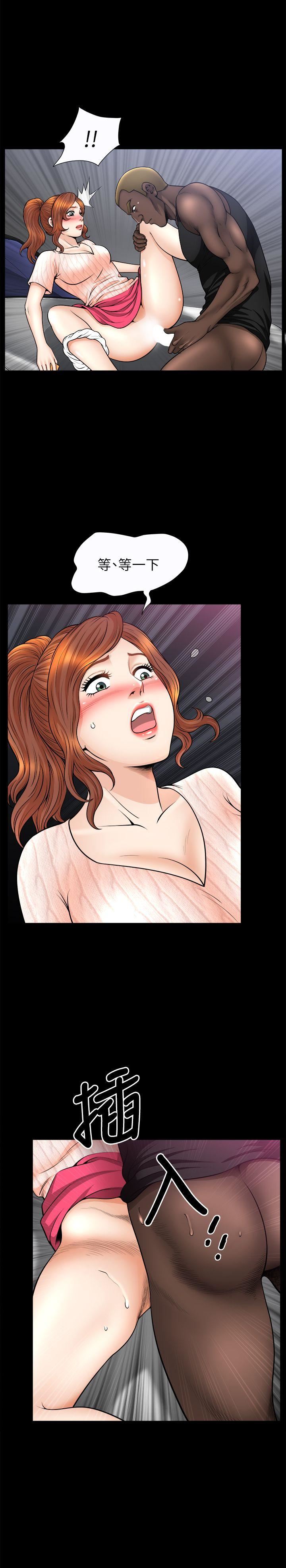 [韩国漫画] 解放一夏 爱情,巨乳大奶#[27P]-16