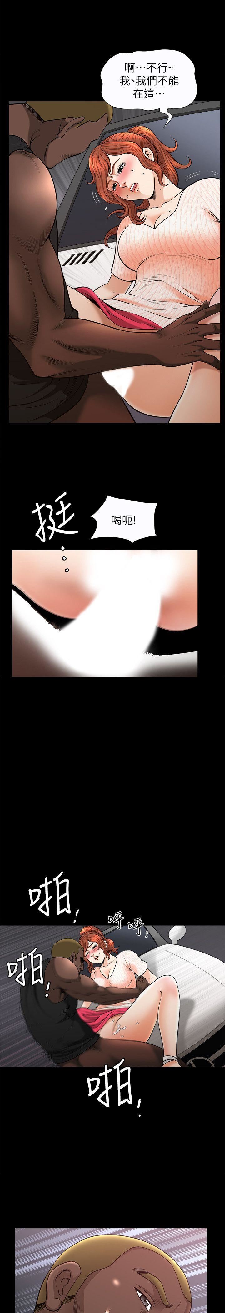 [韩国漫画] 解放一夏 爱情,巨乳大奶#[27P]-18