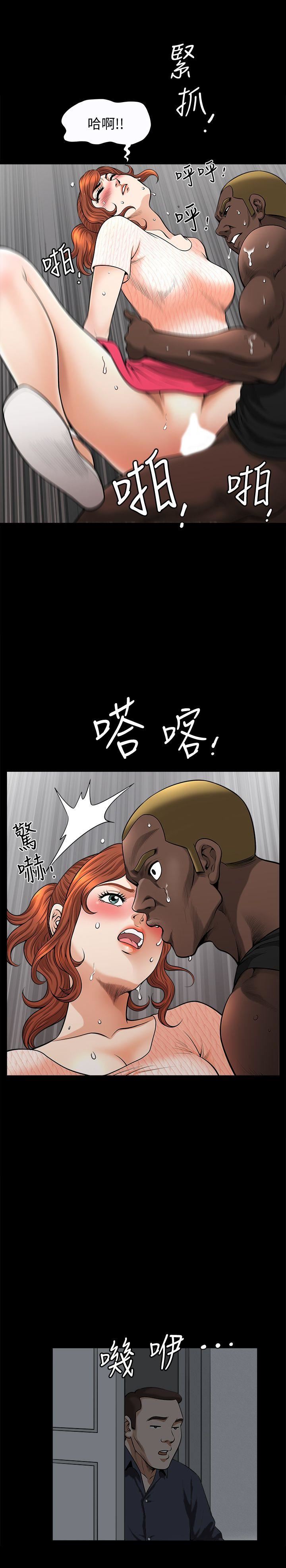 [韩国漫画] 解放一夏 爱情,巨乳大奶#[27P]-20