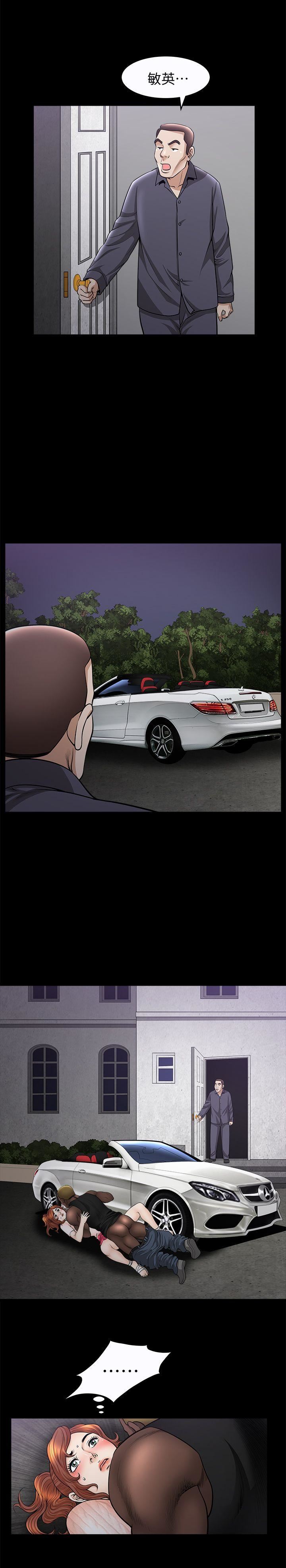 [韩国漫画] 解放一夏 爱情,巨乳大奶#[27P]-21