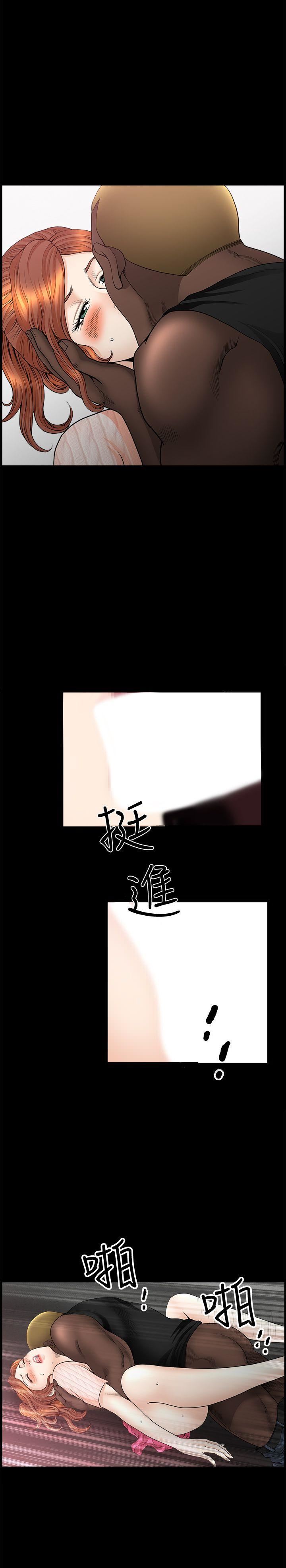 [韩国漫画] 解放一夏 爱情,巨乳大奶#[27P]-24