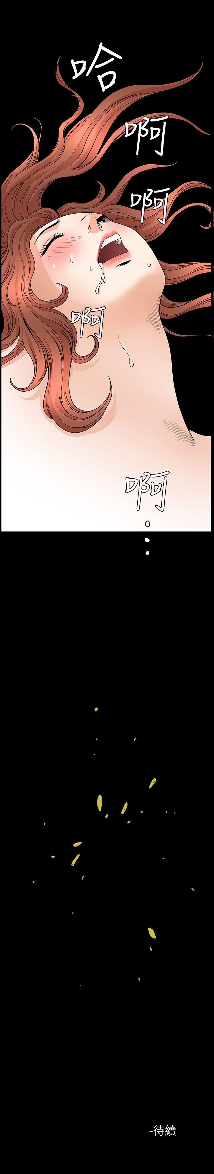 [韩国漫画] 解放一夏 爱情,巨乳大奶#[27P]-27