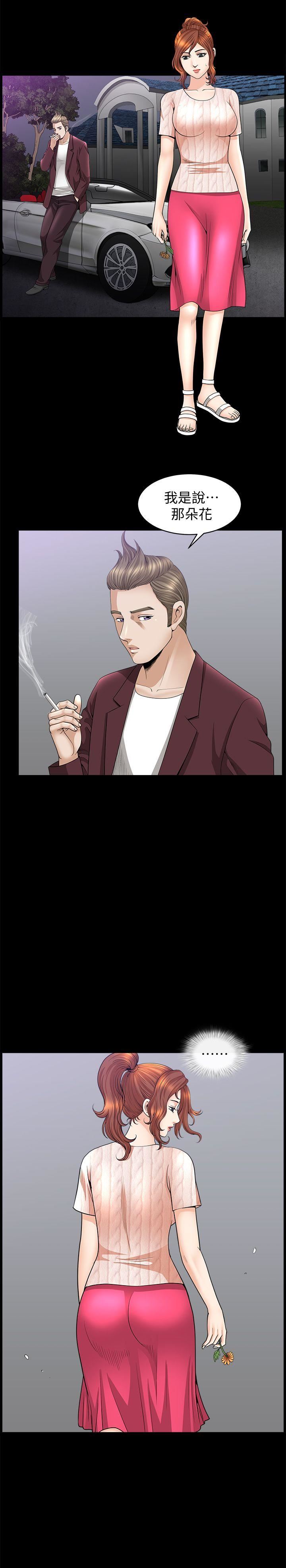 [韩国漫画] 解放一夏 爱情,巨乳大奶#[27P]-3