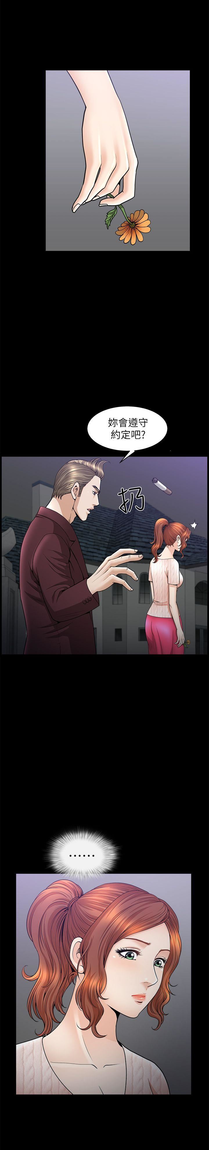 [韩国漫画] 解放一夏 爱情,巨乳大奶#[27P]-4