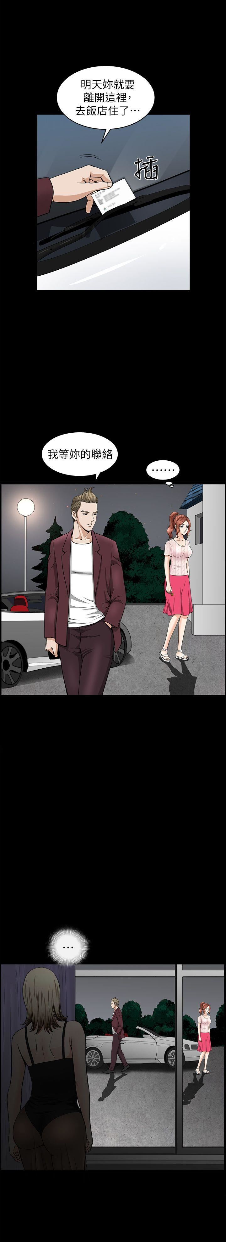 [韩国漫画] 解放一夏 爱情,巨乳大奶#[27P]-5