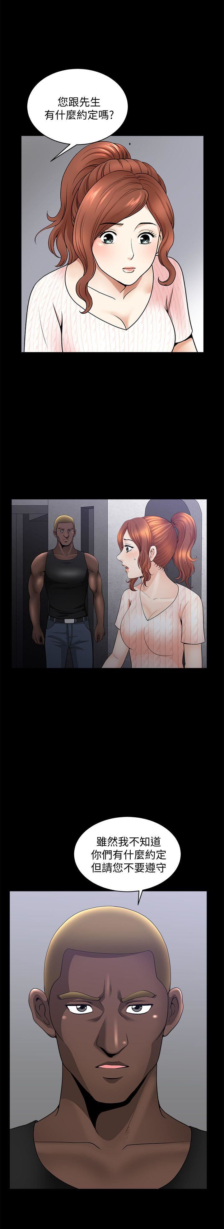 [韩国漫画] 解放一夏 爱情,巨乳大奶#[27P]-8