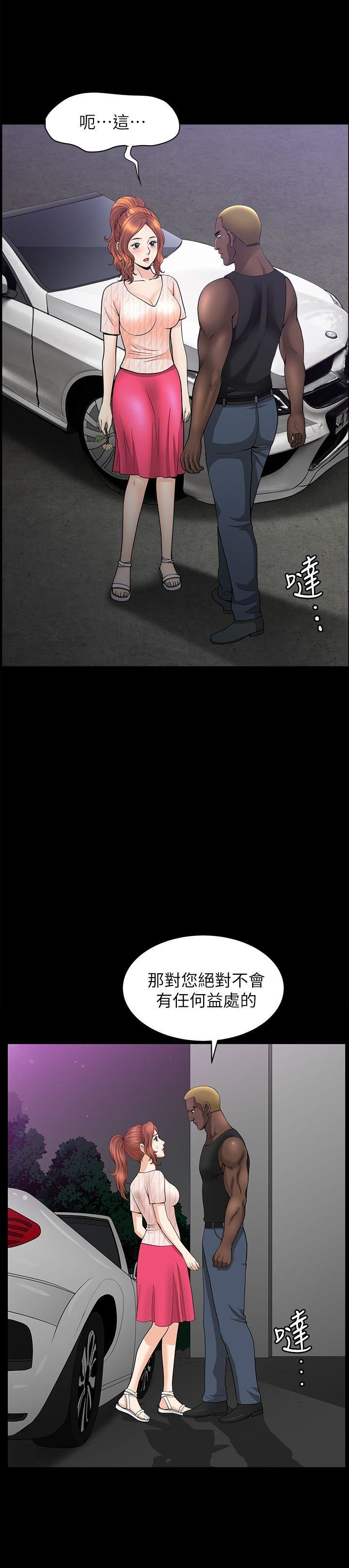 [韩国漫画] 解放一夏 爱情,巨乳大奶#[27P]-9