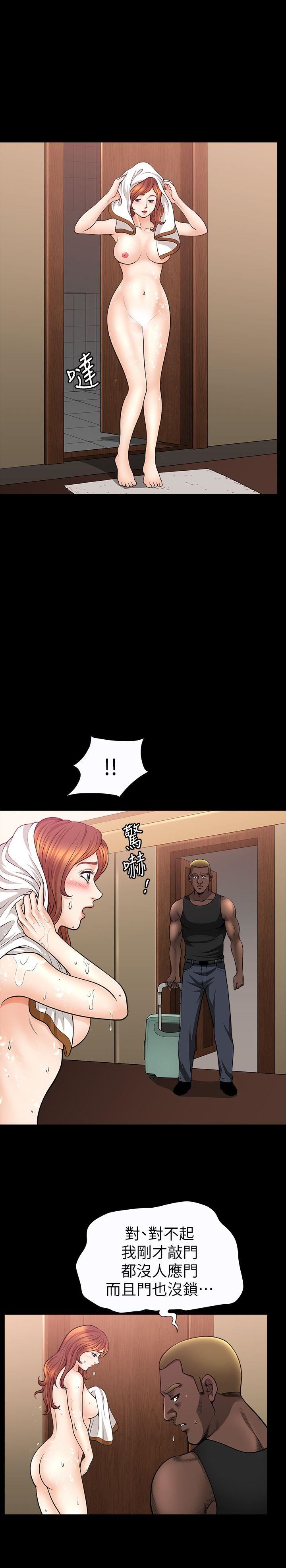 [韩国漫画] 解放一夏 爱情,巨乳大奶#[29P]-21