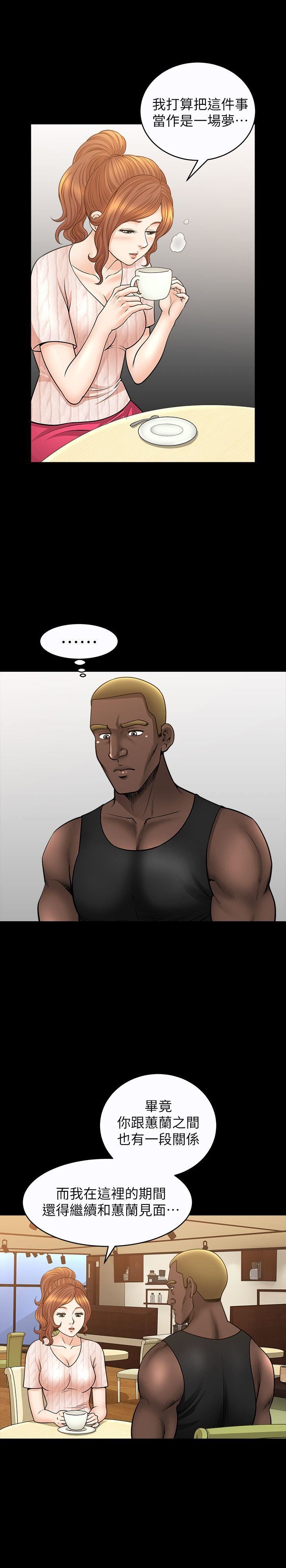 [韩国漫画] 解放一夏 爱情,巨乳大奶#[29P]-24