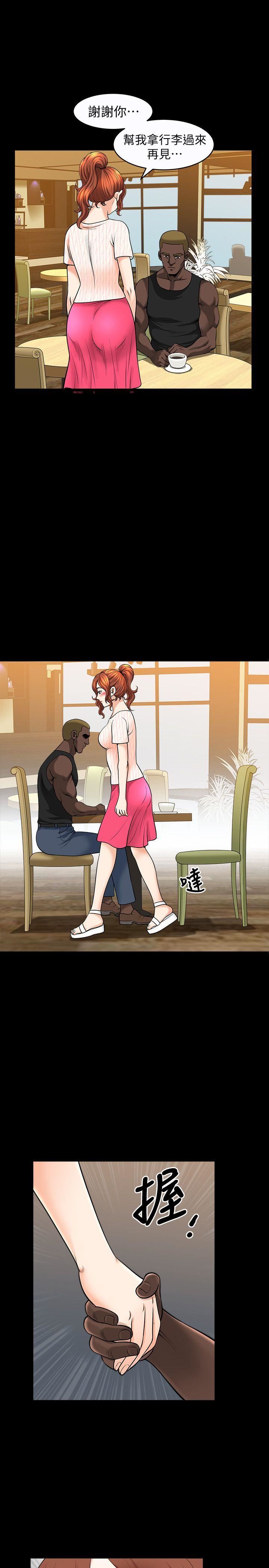 [韩国漫画] 解放一夏 爱情,巨乳大奶#[29P]-25