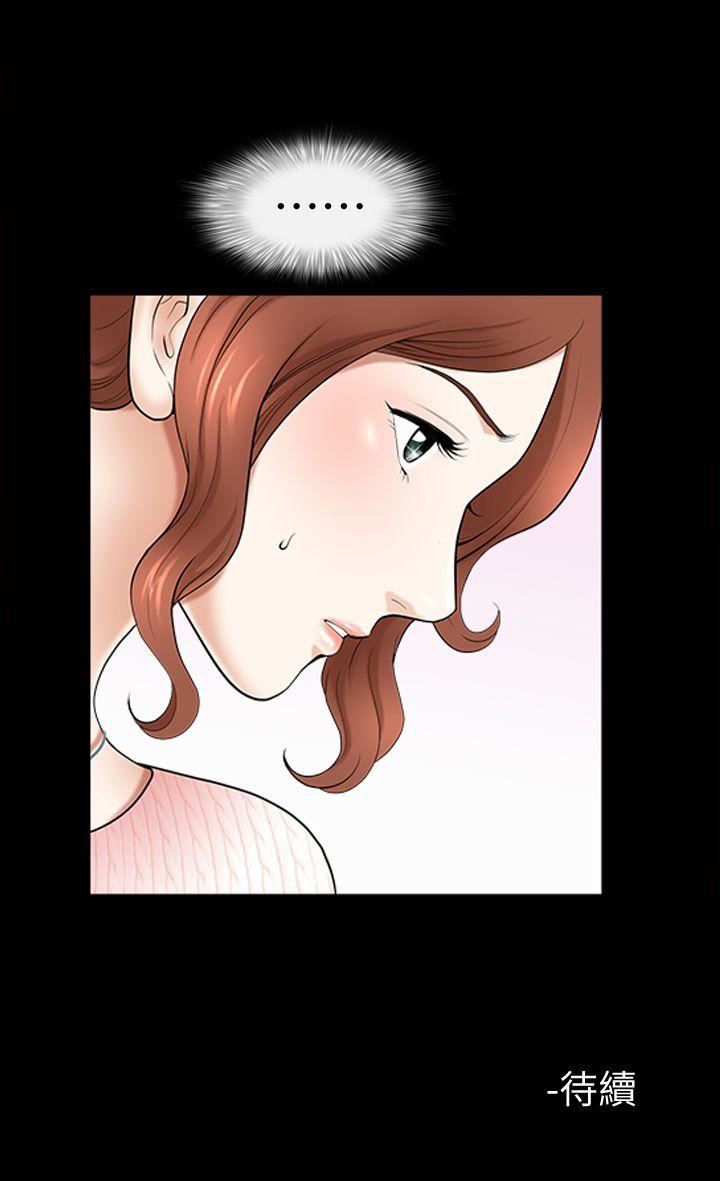 [韩国漫画] 解放一夏 爱情,巨乳大奶#[29P]-29