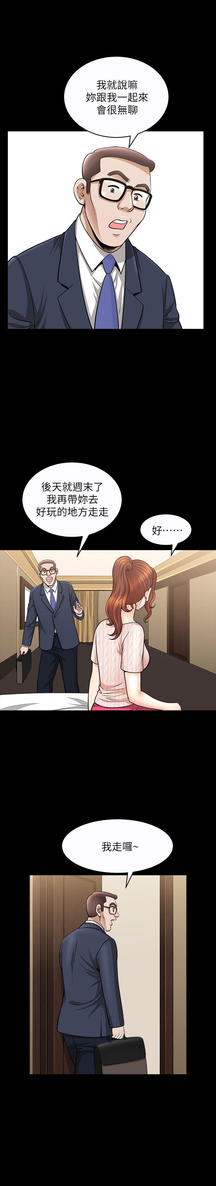 [韩国漫画] 解放一夏 爱情,巨乳大奶#[29P]-6
