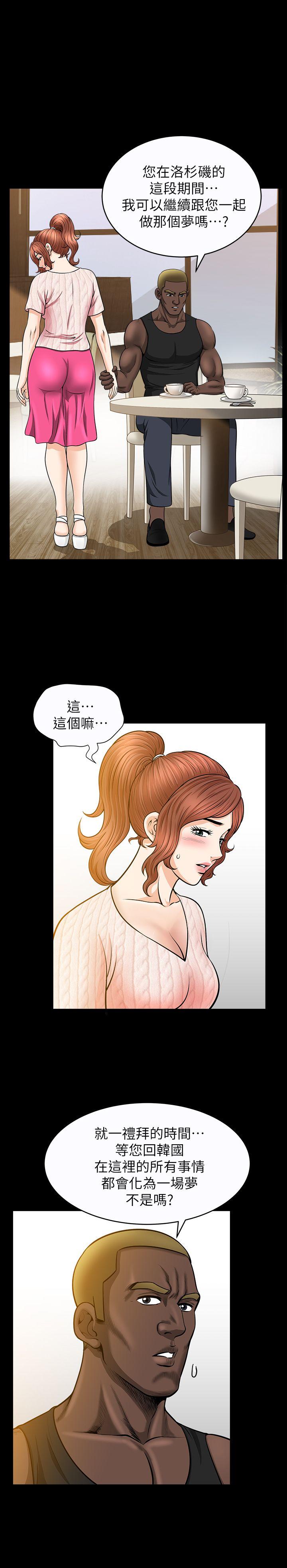 [韩国漫画] 解放一夏 爱情,巨乳大奶#[22P]-1