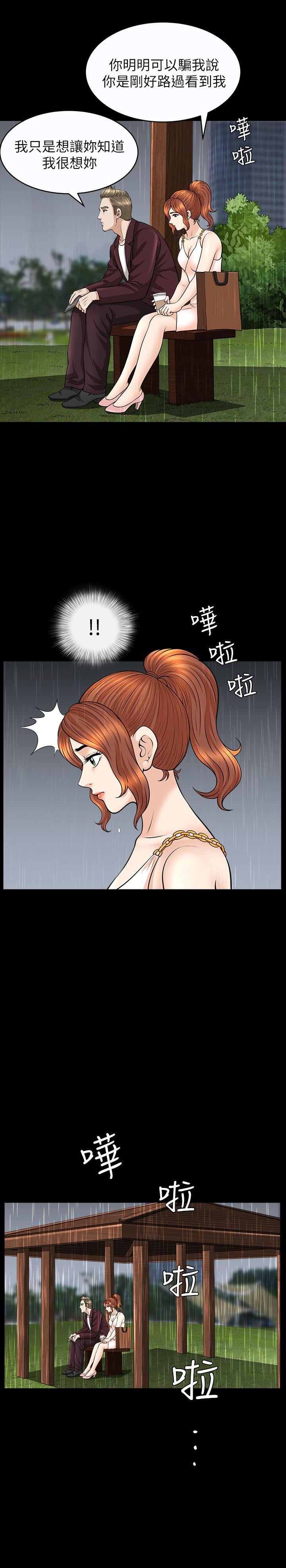 [韩国漫画] 解放一夏 爱情,巨乳大奶#[22P]-10