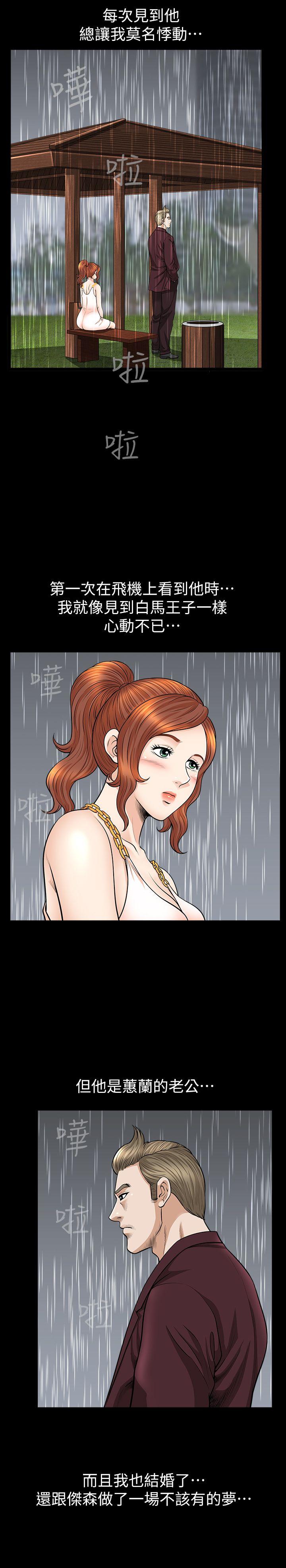 [韩国漫画] 解放一夏 爱情,巨乳大奶#[22P]-12