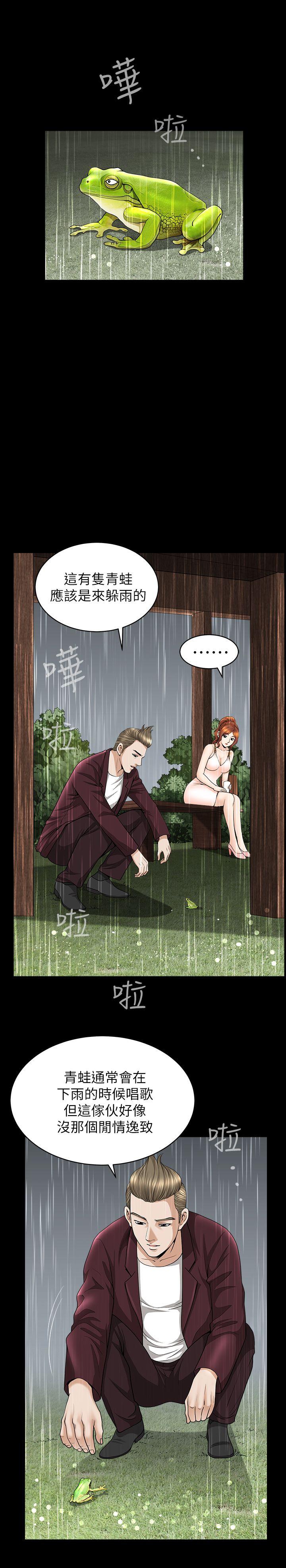 [韩国漫画] 解放一夏 爱情,巨乳大奶#[22P]-13