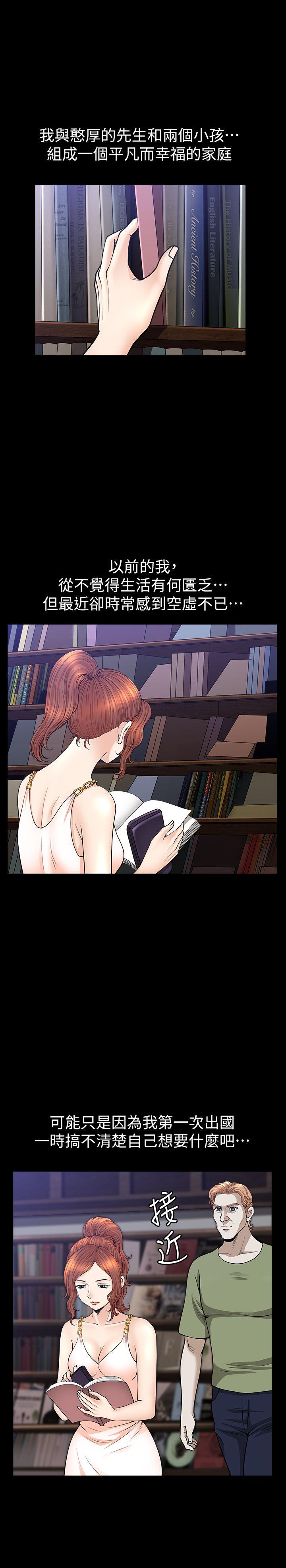 [韩国漫画] 解放一夏 爱情,巨乳大奶#[22P]-18