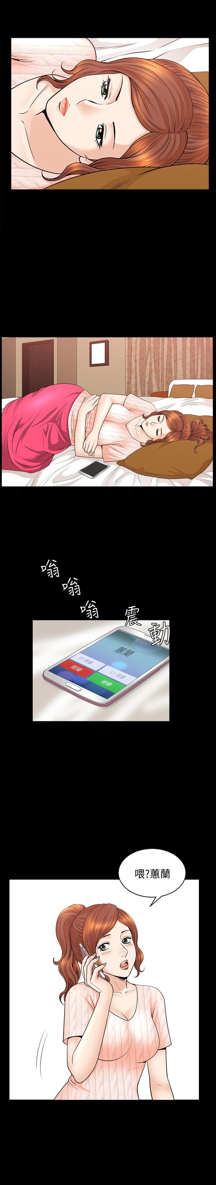 [韩国漫画] 解放一夏 爱情,巨乳大奶#[22P]-3