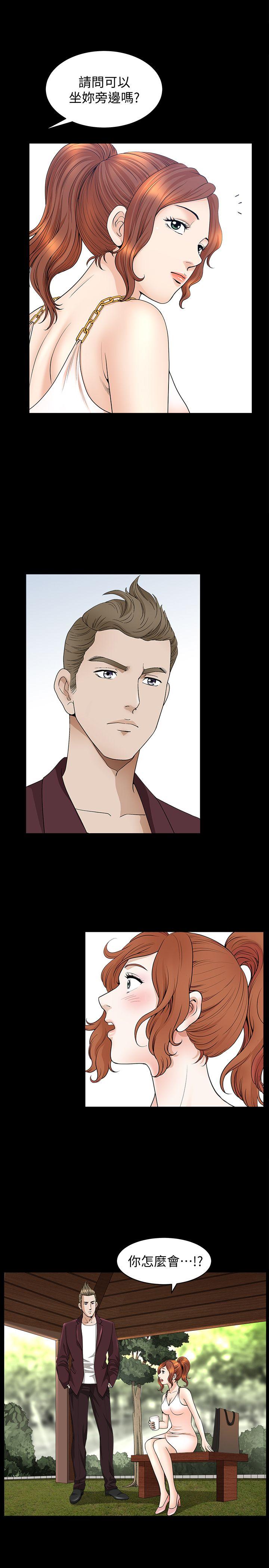 [韩国漫画] 解放一夏 爱情,巨乳大奶#[22P]-9