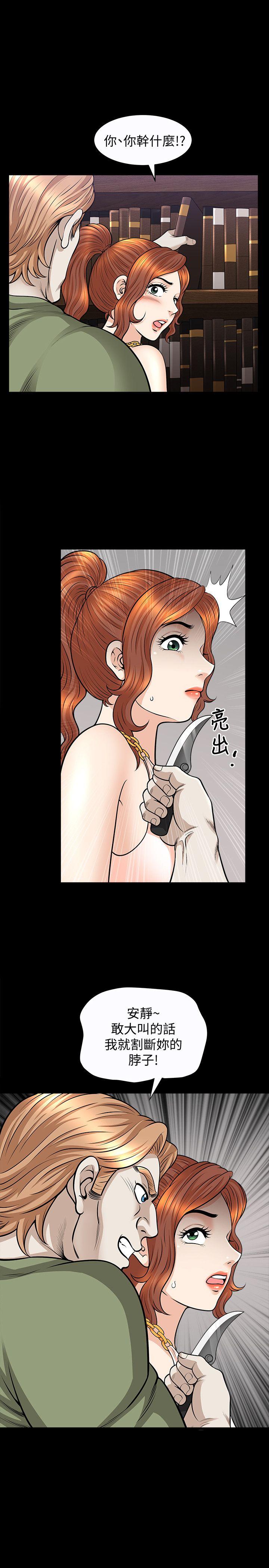 [韩国漫画] 解放一夏 爱情,巨乳大奶#[27P]-1