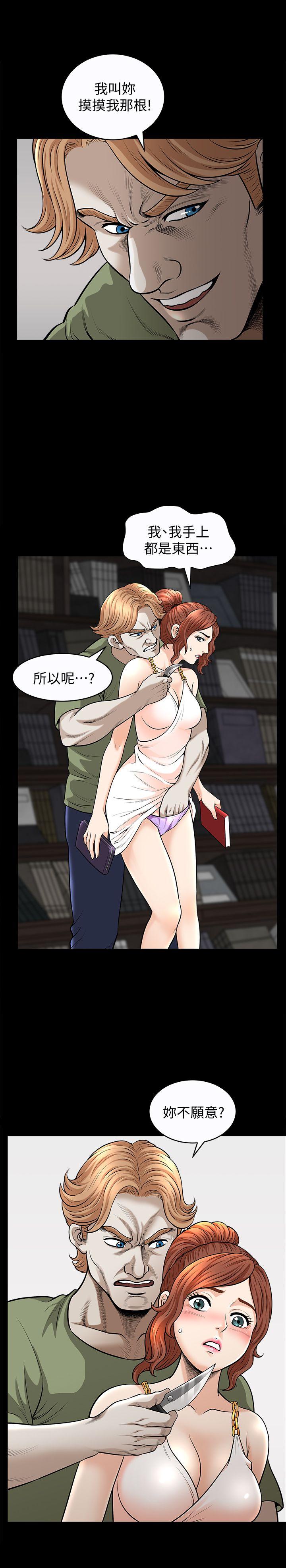 [韩国漫画] 解放一夏 爱情,巨乳大奶#[27P]-10