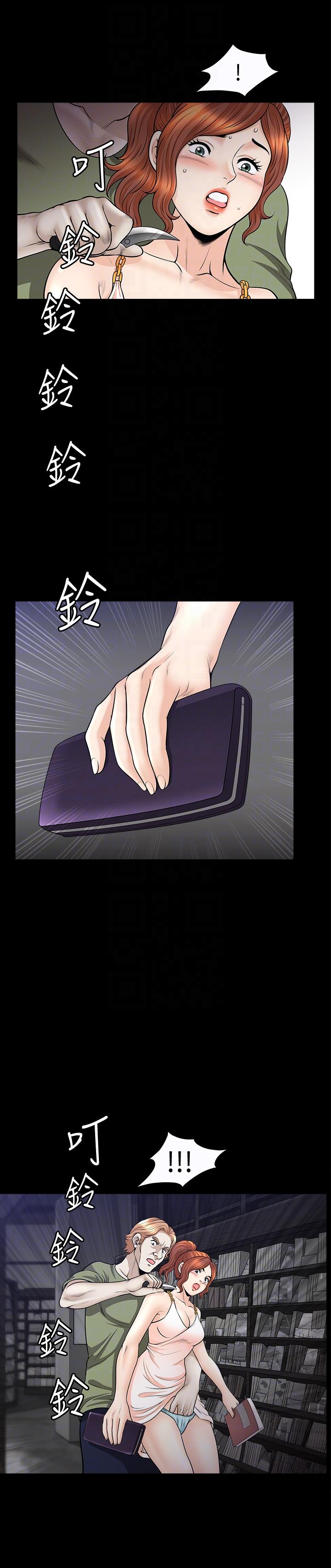 [韩国漫画] 解放一夏 爱情,巨乳大奶#[27P]-11