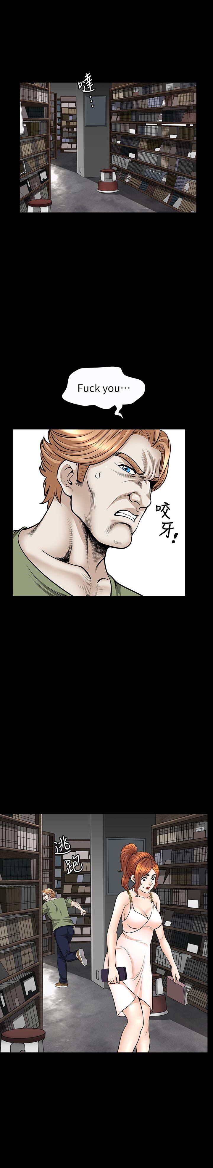 [韩国漫画] 解放一夏 爱情,巨乳大奶#[27P]-12