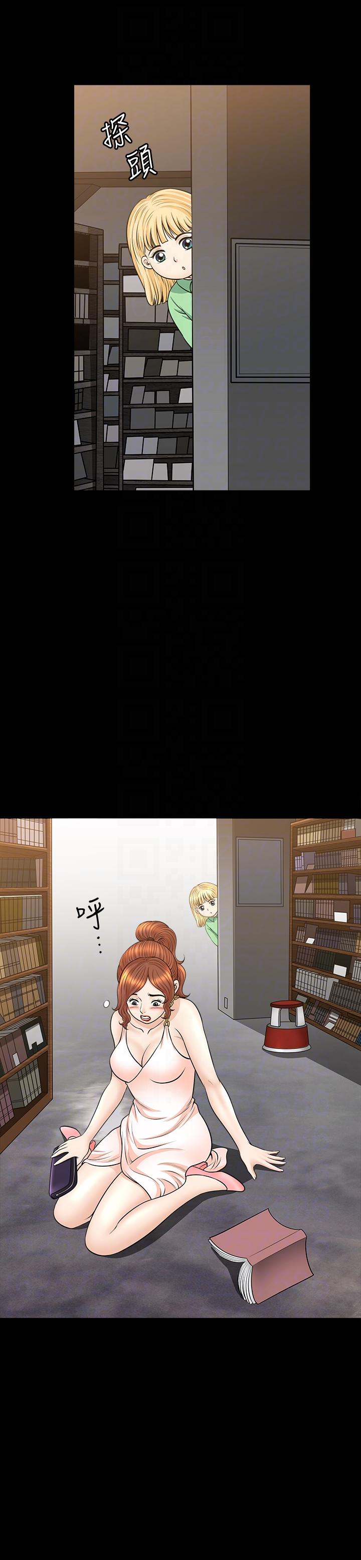 [韩国漫画] 解放一夏 爱情,巨乳大奶#[27P]-13