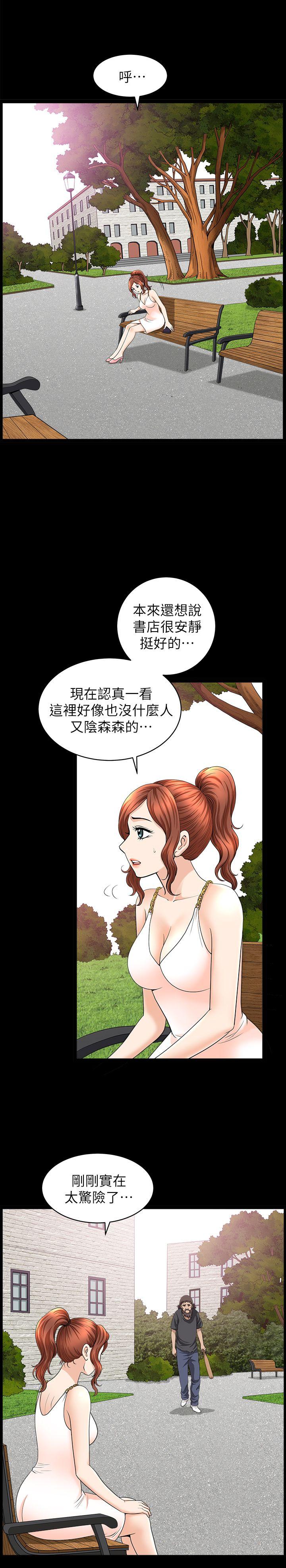 [韩国漫画] 解放一夏 爱情,巨乳大奶#[27P]-14