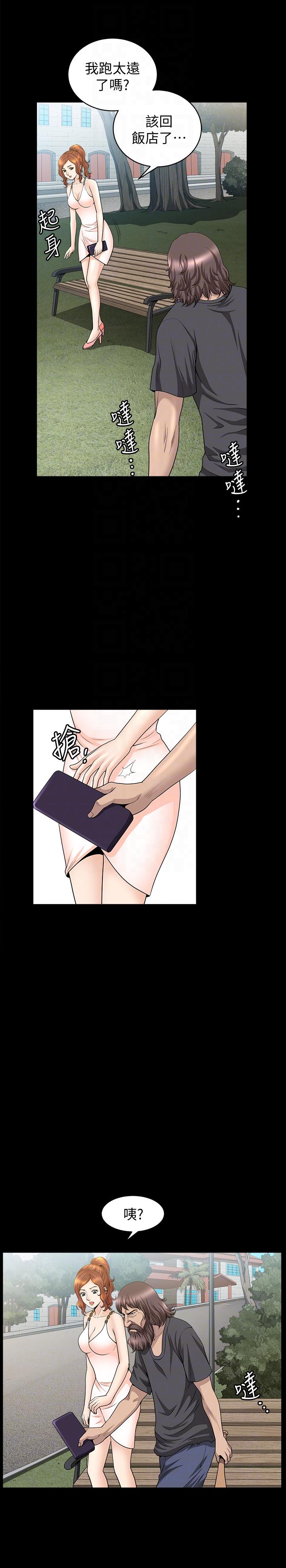 [韩国漫画] 解放一夏 爱情,巨乳大奶#[27P]-15