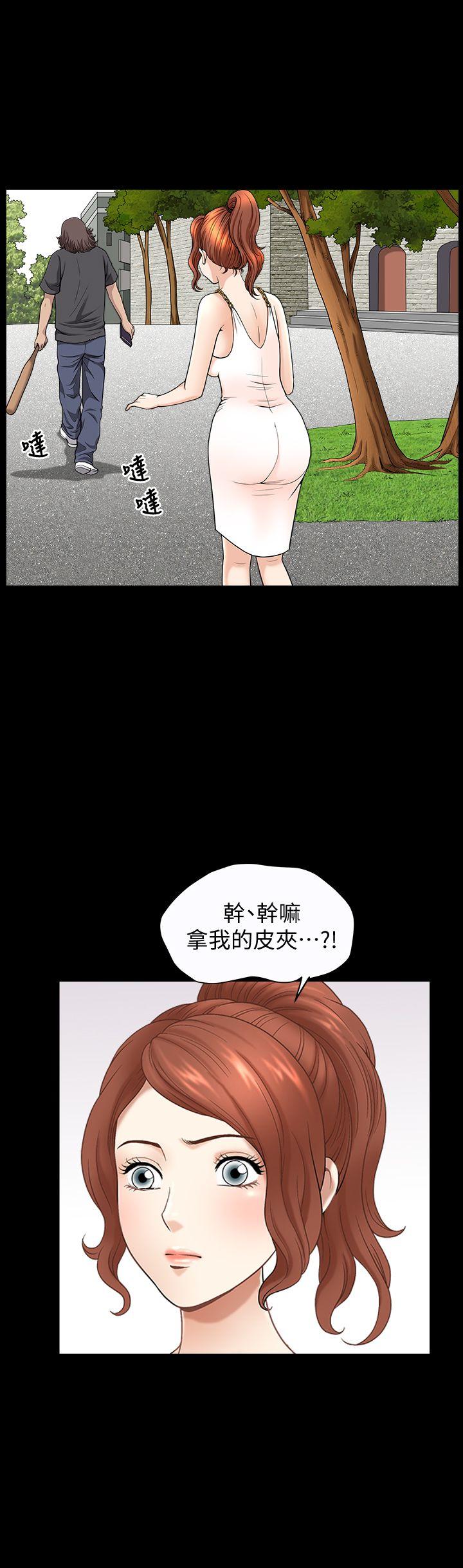 [韩国漫画] 解放一夏 爱情,巨乳大奶#[27P]-16