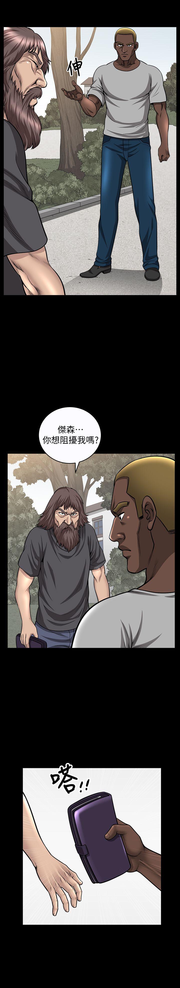 [韩国漫画] 解放一夏 爱情,巨乳大奶#[27P]-20