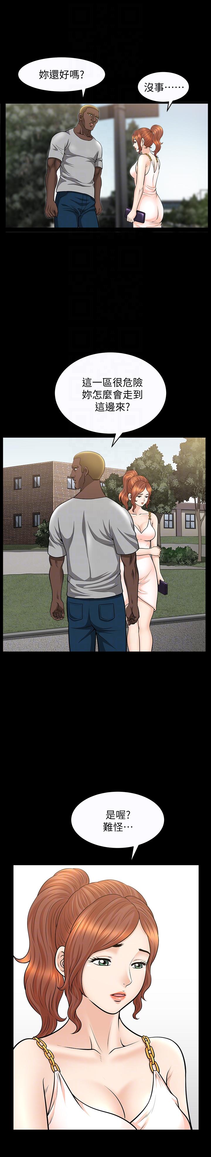 [韩国漫画] 解放一夏 爱情,巨乳大奶#[27P]-25