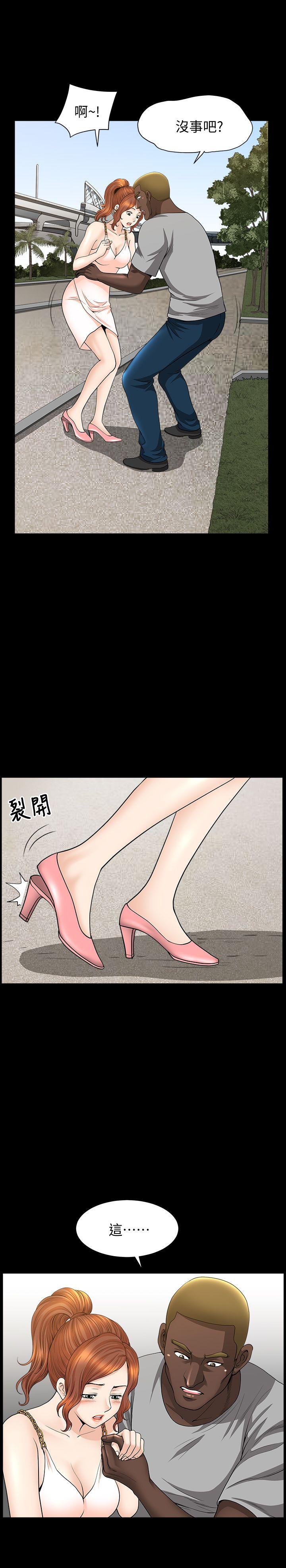 [韩国漫画] 解放一夏 爱情,巨乳大奶#[27P]-26