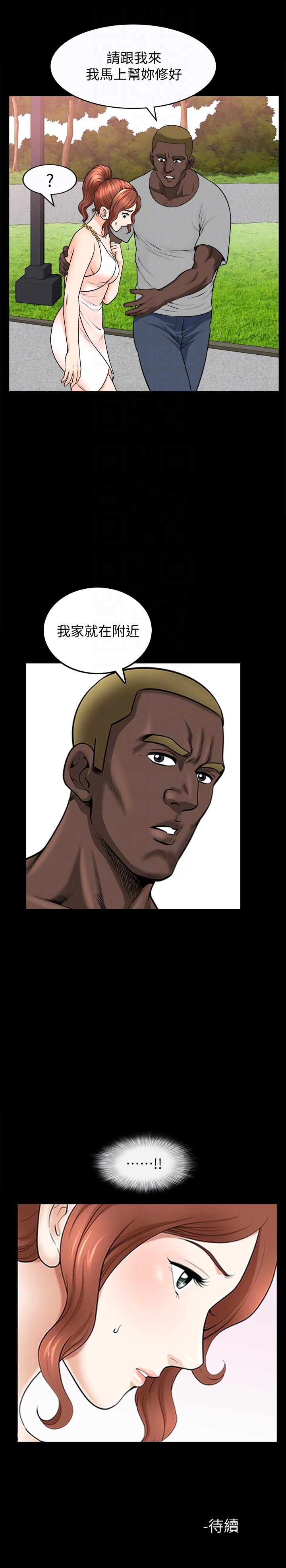 [韩国漫画] 解放一夏 爱情,巨乳大奶#[27P]-27