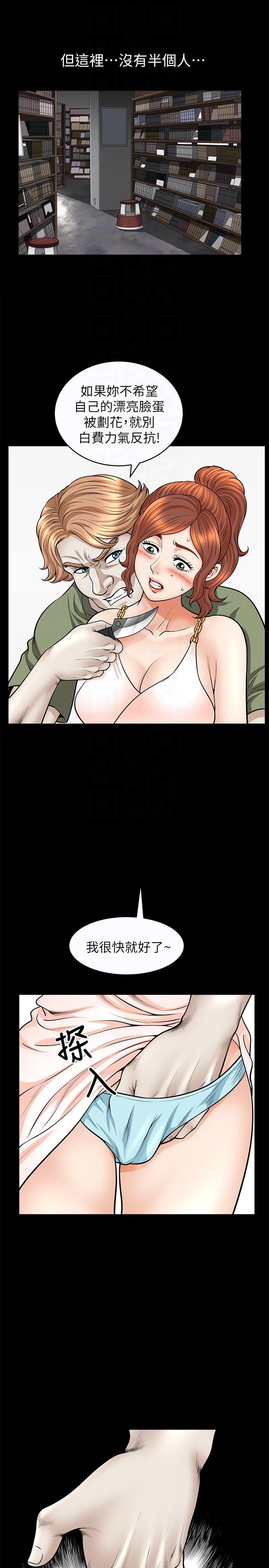 [韩国漫画] 解放一夏 爱情,巨乳大奶#[27P]-7