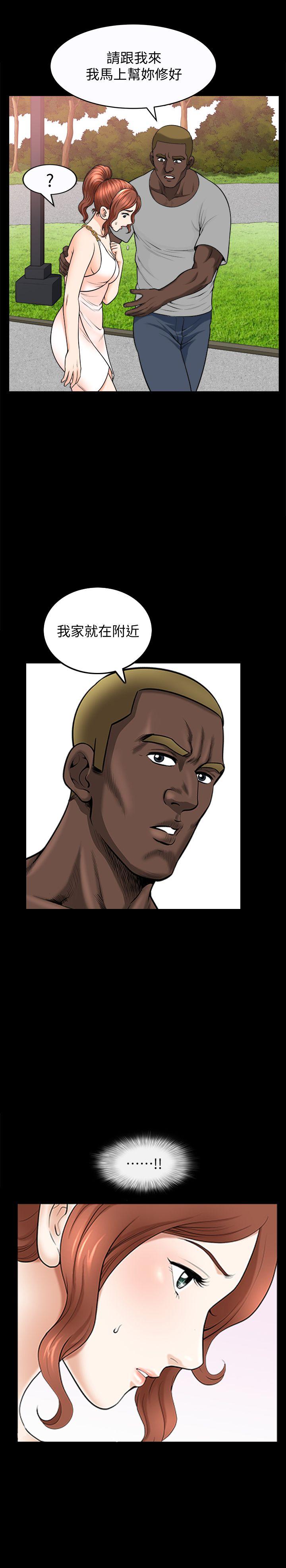 [韩国漫画] 解放一夏 爱情,巨乳大奶#[23P]-1