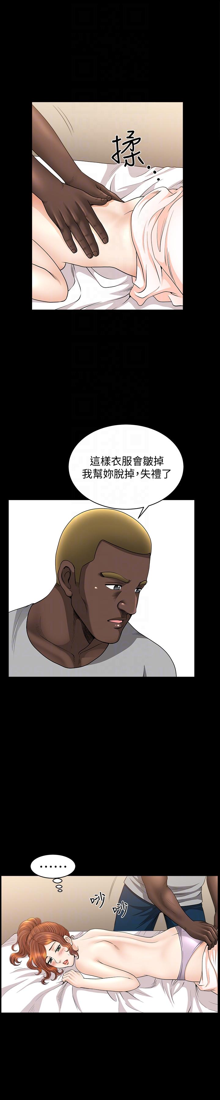 [韩国漫画] 解放一夏 爱情,巨乳大奶#[23P]-11