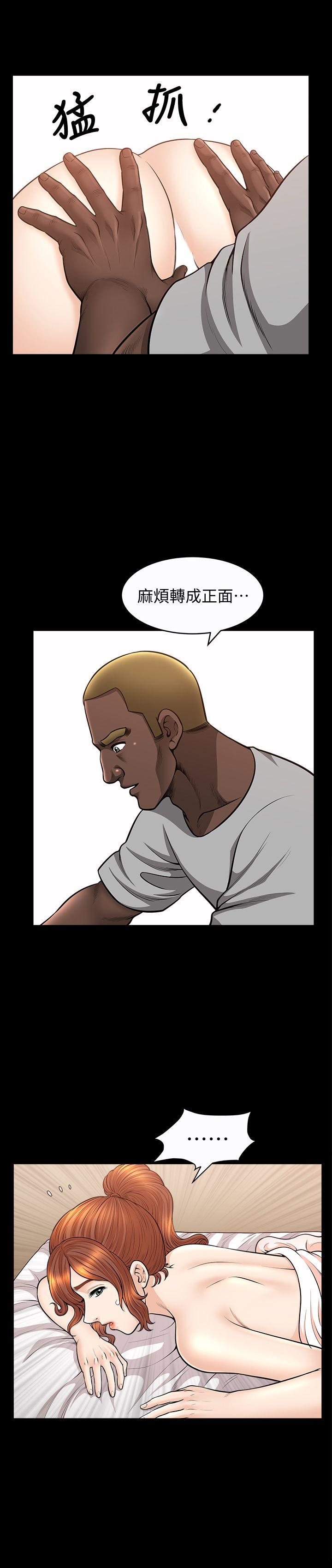 [韩国漫画] 解放一夏 爱情,巨乳大奶#[23P]-18