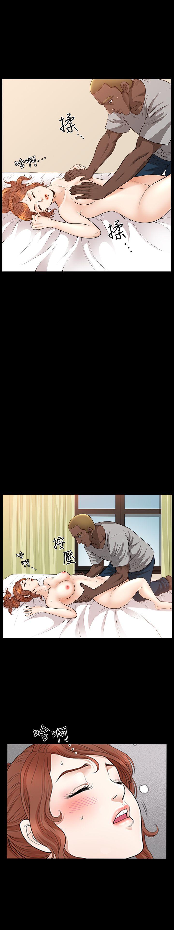 [韩国漫画] 解放一夏 爱情,巨乳大奶#[23P]-20