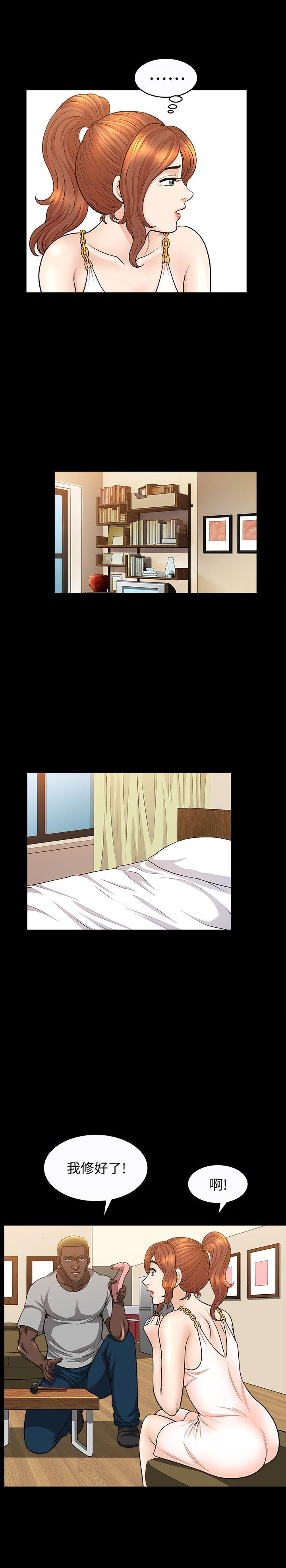 [韩国漫画] 解放一夏 爱情,巨乳大奶#[23P]-4