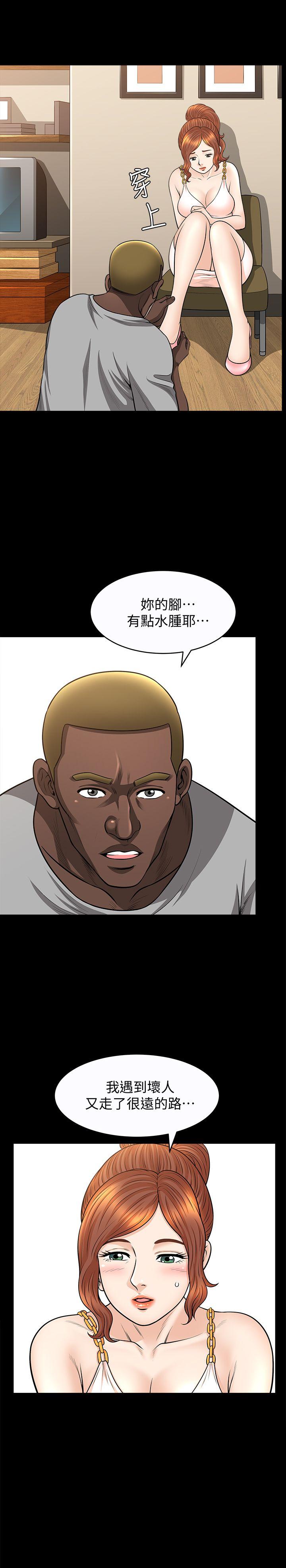 [韩国漫画] 解放一夏 爱情,巨乳大奶#[23P]-5