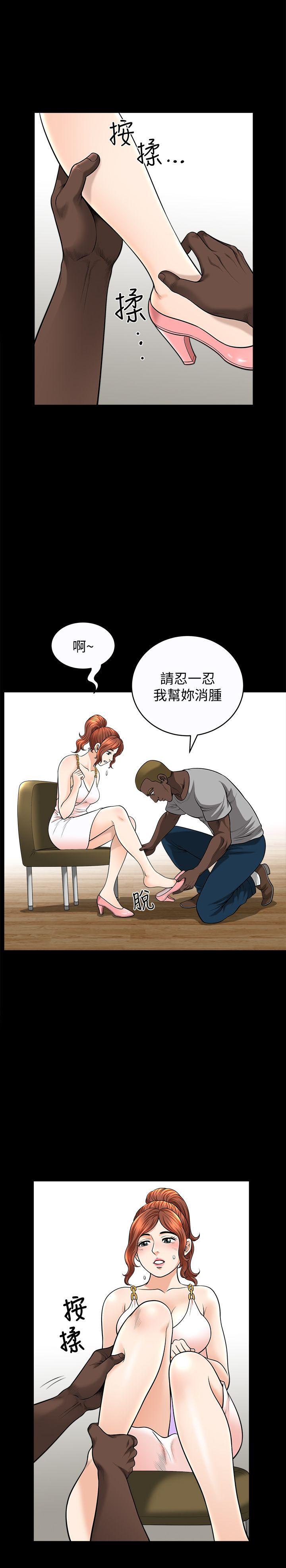 [韩国漫画] 解放一夏 爱情,巨乳大奶#[23P]-6