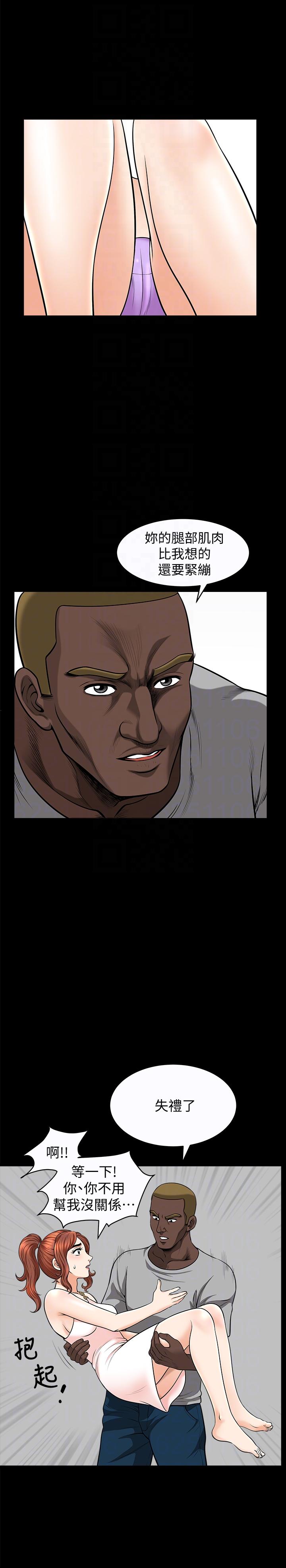 [韩国漫画] 解放一夏 爱情,巨乳大奶#[23P]-7