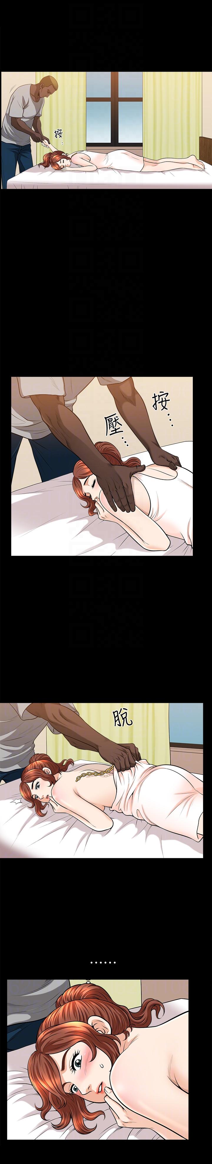 [韩国漫画] 解放一夏 爱情,巨乳大奶#[23P]-9