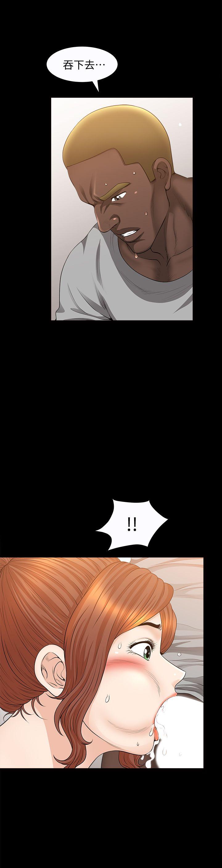 [韩国漫画] 解放一夏 爱情,巨乳大奶#[25P]-12