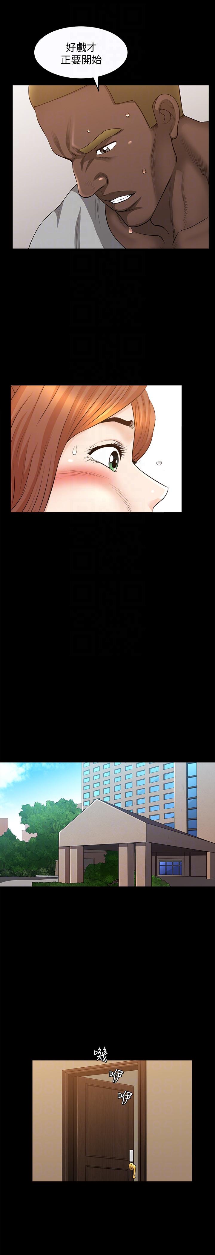 [韩国漫画] 解放一夏 爱情,巨乳大奶#[25P]-13