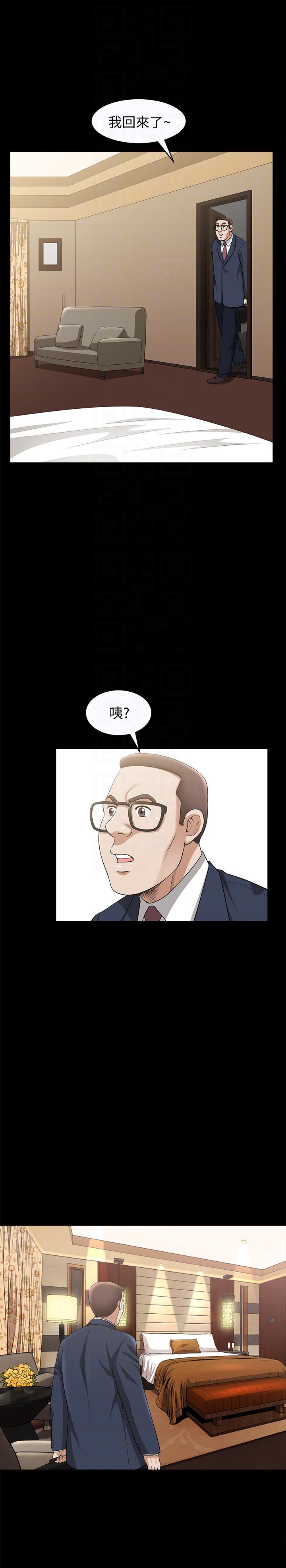 [韩国漫画] 解放一夏 爱情,巨乳大奶#[25P]-15