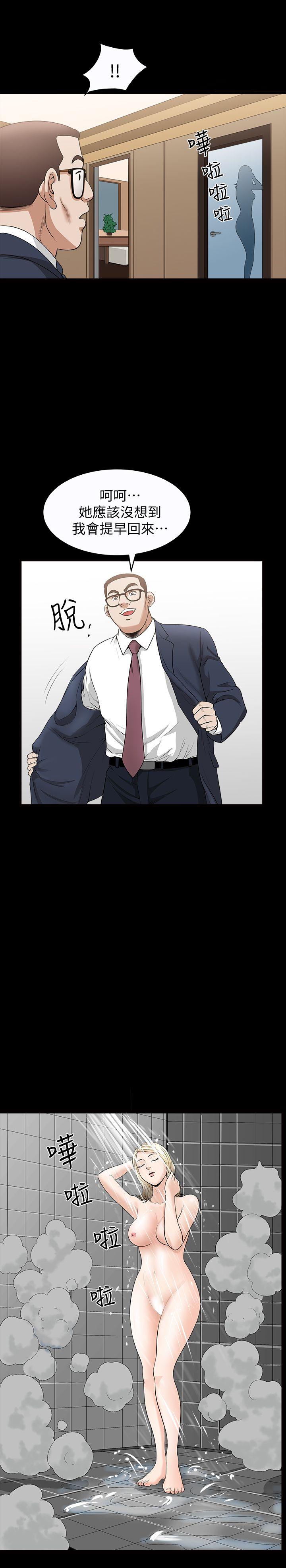 [韩国漫画] 解放一夏 爱情,巨乳大奶#[25P]-16